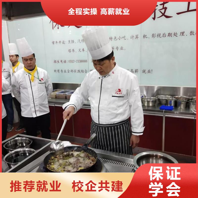 滦县学烹饪炒菜的技校有哪些厨师技校烹饪学校哪家好