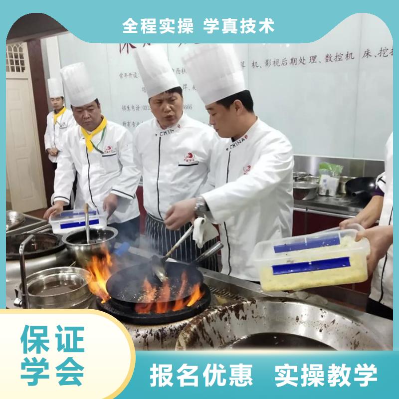 能学真技术的厨师技校哪里有学厨师烹饪的地方