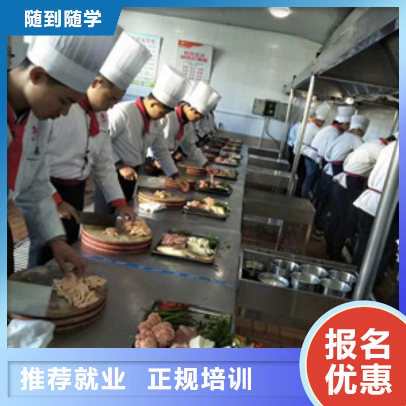 厨师烹饪培训技校排名厨师烹饪学校大全