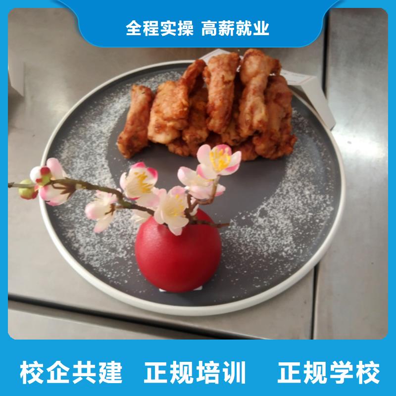 最有实力的厨师烹饪学校学烹饪一年学费多少钱