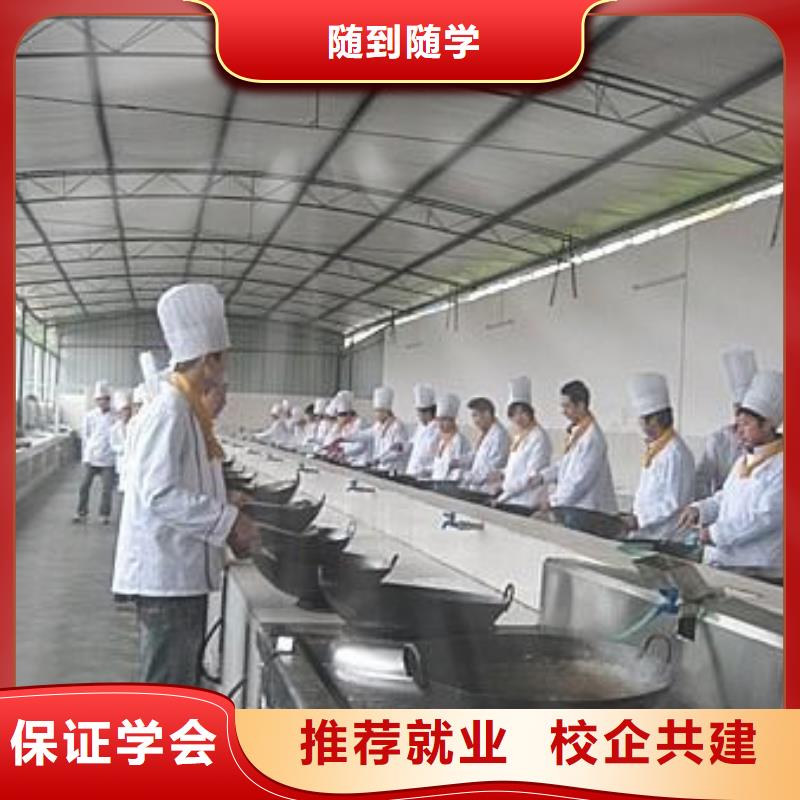 虎振厨师技校口碑好的厨师烹饪技校