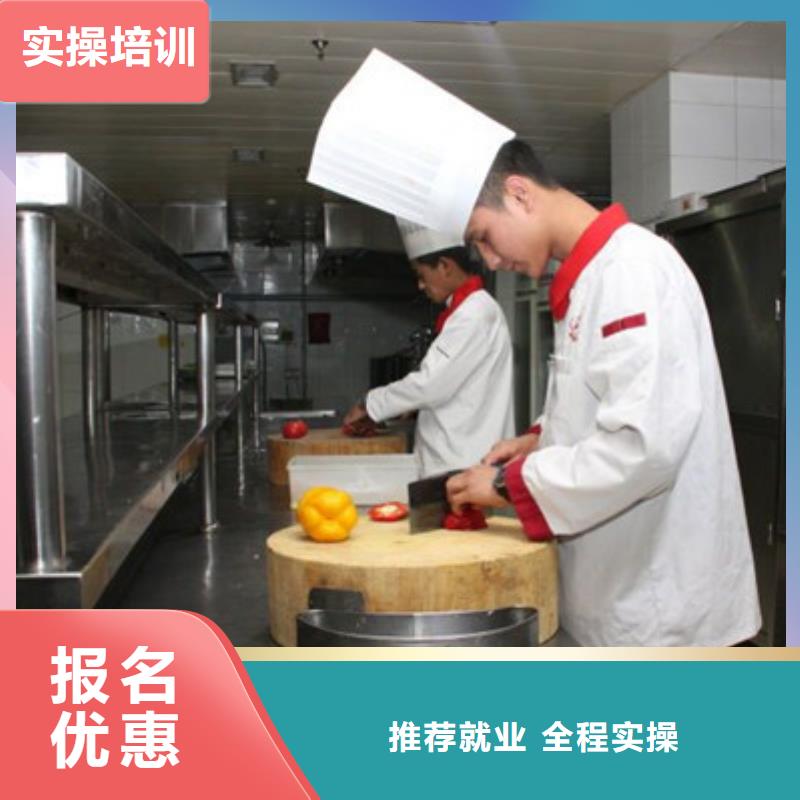 厨师烹饪短期培训技校|厨师技校烹饪学校哪家好|