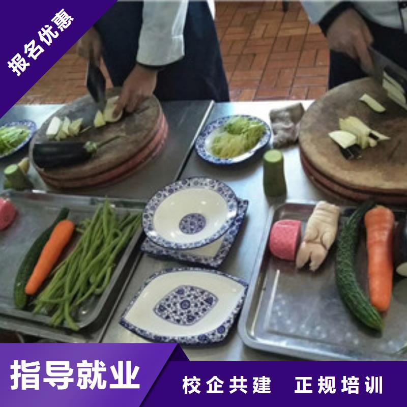 虎振烹饪技校怎么选厨师烹饪学校