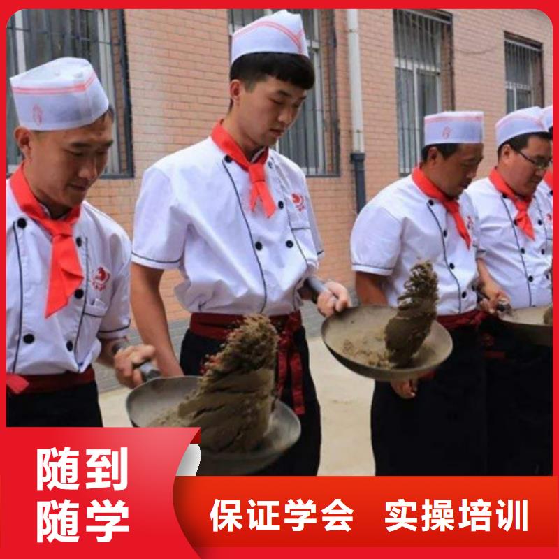 优选<虎振>青县厨师烹饪培训学校排名能学真技术的厨师学校