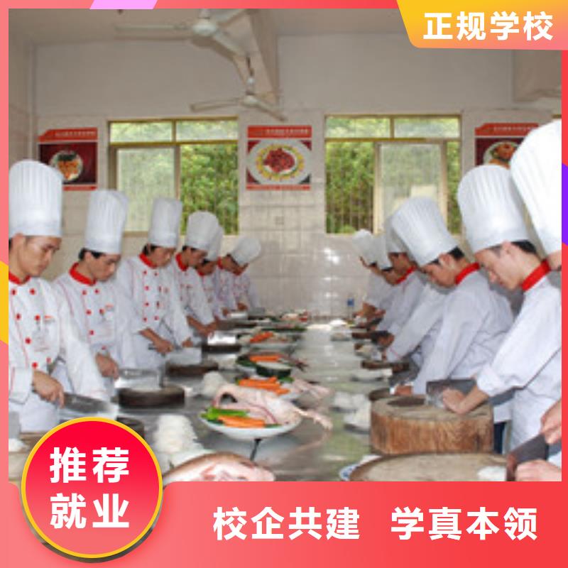 虎振厨师中等专业学校厨师烹饪短期培训学校