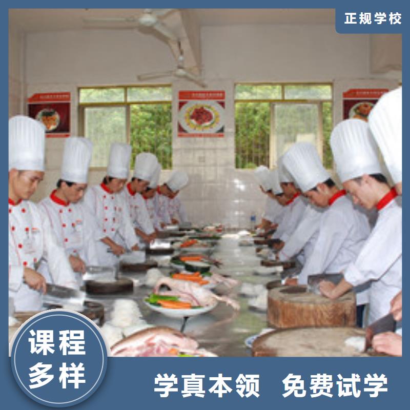 高薪就业<虎振>烹饪技校开学时间|哪里有学厨师烹饪的地方|