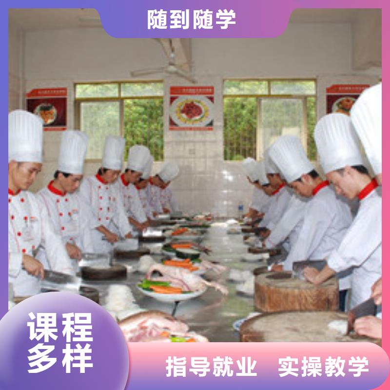 购买(虎振)宁晋周边的烹饪技校哪家好专业培训厨师烹饪的技校