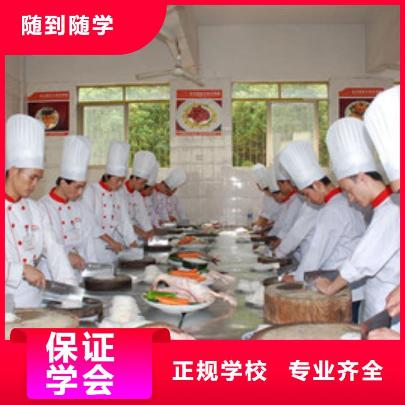 河北就业快《虎振》最优秀的厨师烹饪学校有没有可以学烹饪的学校