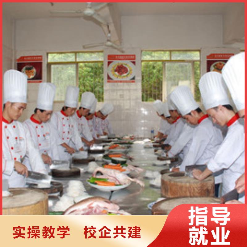 咨询[虎振]安新烹饪培训技校报名地址正规的厨师烹饪学校