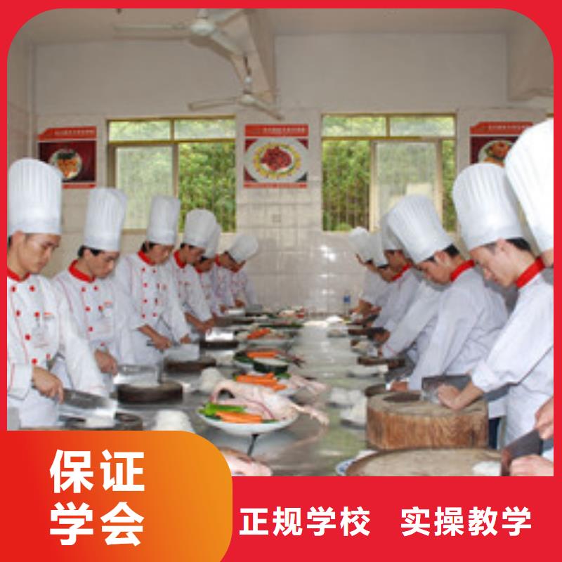 专业齐全<虎振>烹饪技校开学时间|学专业厨师来虎振学校