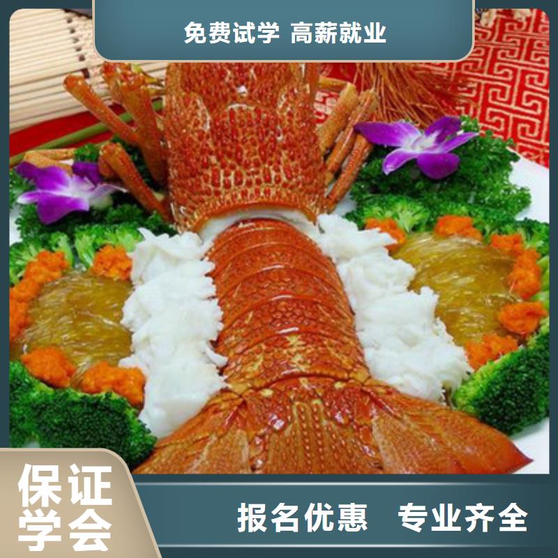 优选<虎振>青县厨师烹饪培训学校排名能学真技术的厨师学校