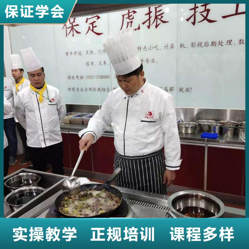 抚宁教学最好的厨师烹饪学校厨师烹饪培训技校排名
