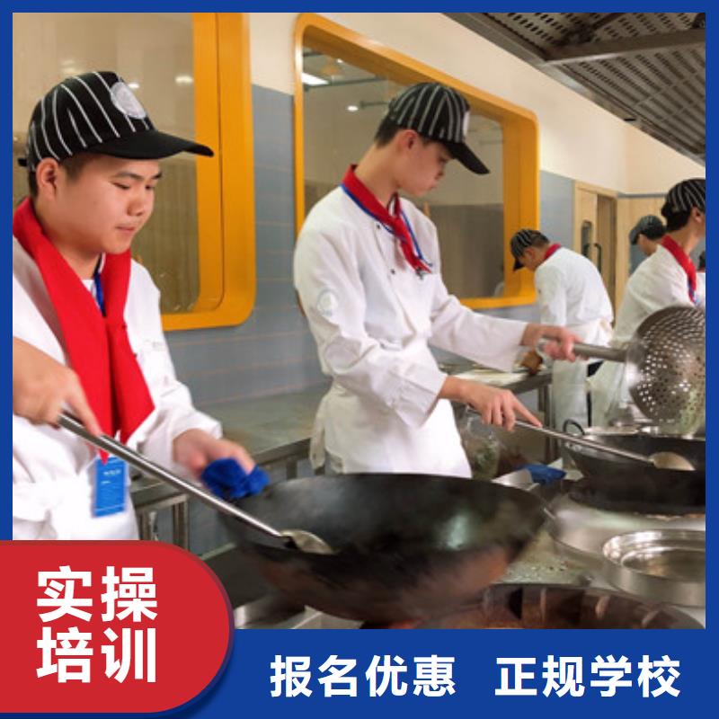 选购【虎振】双滦厨师技校烹饪学校哪家好教学水平最高的厨师学校