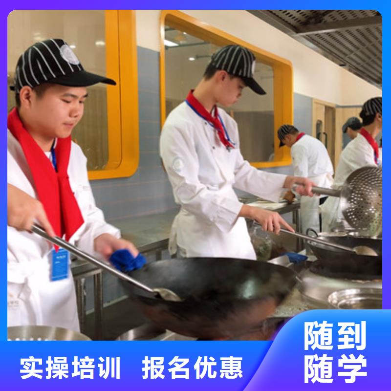 直销【虎振】安新不学文化课的烹饪技校厨师烹饪技校大全