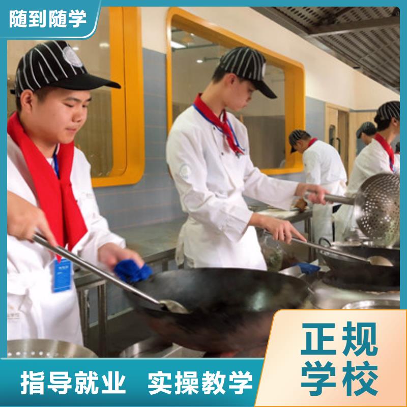【邯郸】本地虎振鸡泽学厨师烹饪的学校哪家好厨师烹饪学校哪家强