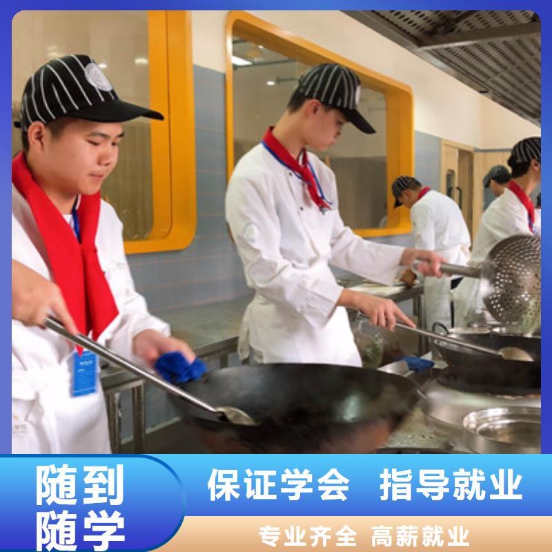 河北同城(虎振)学厨师烹饪的费用是多少试训为主的厨师烹饪学校
