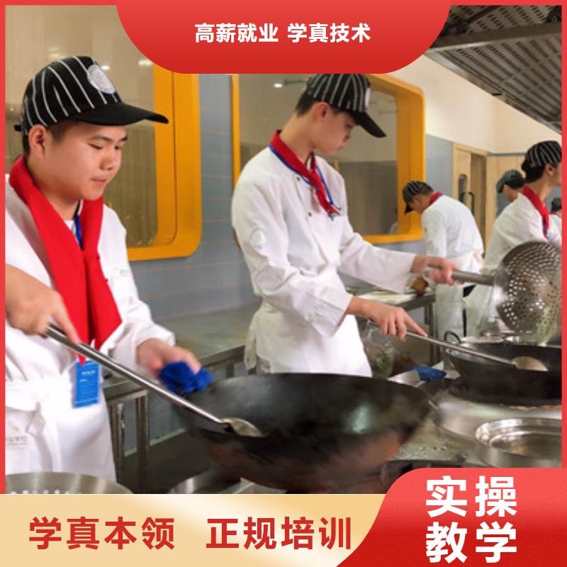 校企共建【虎振】隆尧学厨师烹饪去哪里报名好最有实力的厨师烹饪技校