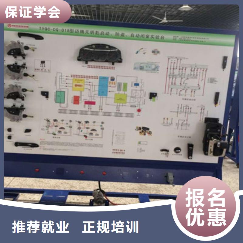 泊头怎么选汽车修理学校学汽车修理的技校哪家好