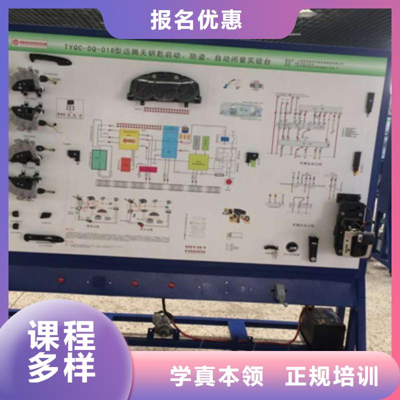 只学技术的汽车修理技校周边学修车的技校哪家好