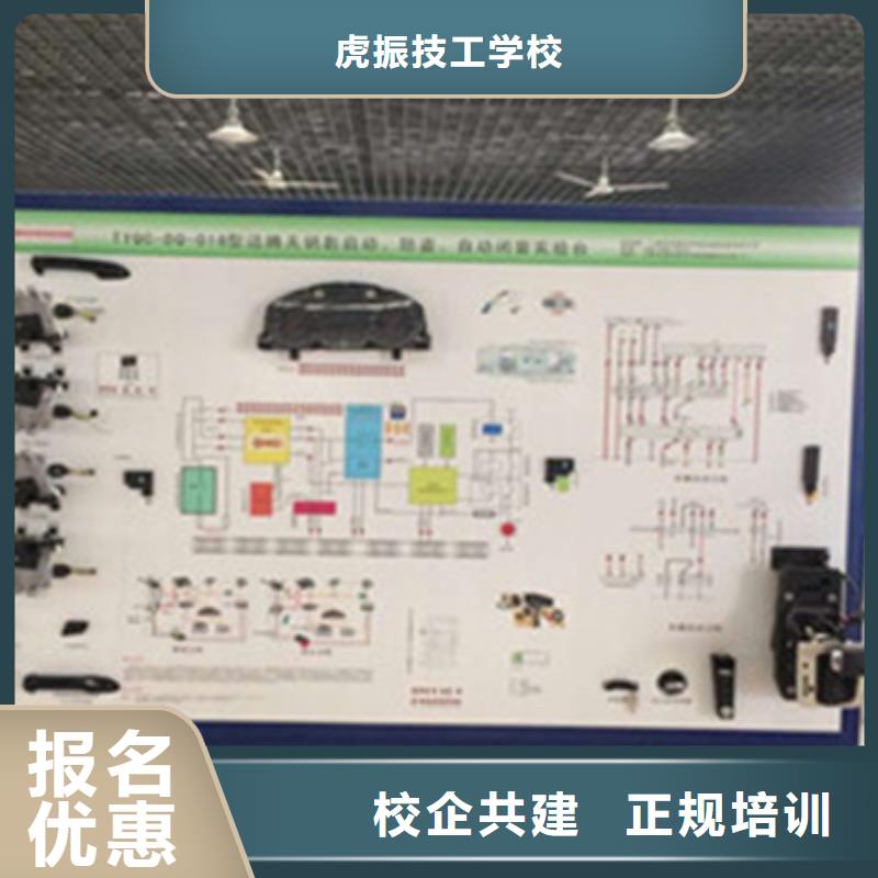 故城汽车修理技校招生简章口碑好点的汽车维修学校