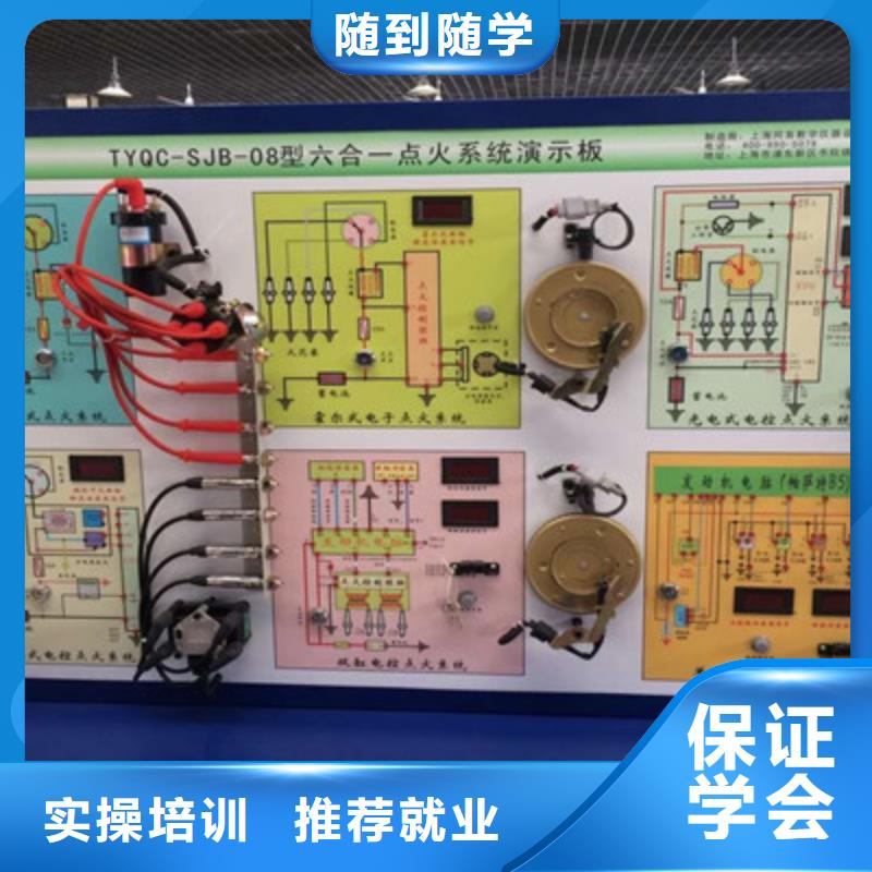 能学新能源汽修的学校学新能源维修技校哪家好