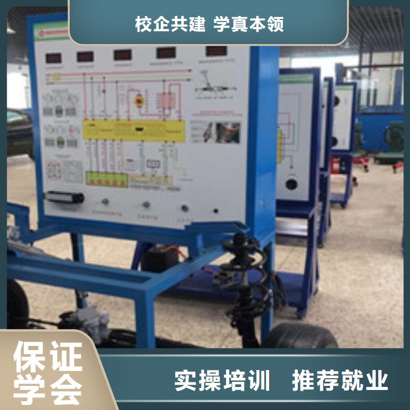 裕华实训为主的汽车修理学校附近的汽修理学校哪家好