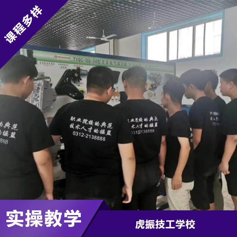 武邑学汽修应该去哪个学校去哪学汽修学修车比较好