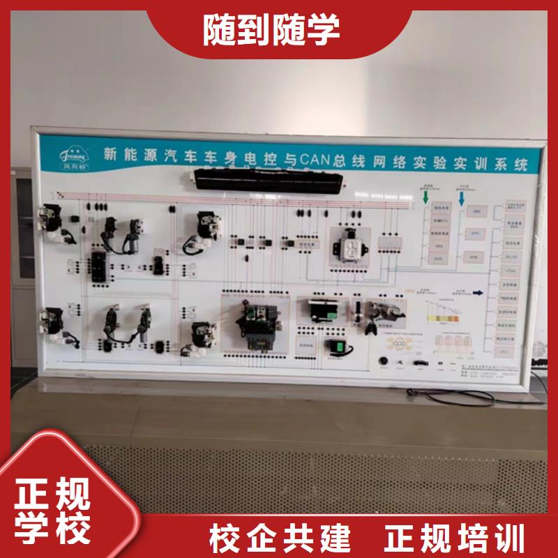 容城汽车修理学校排行榜能学汽修学修车的技校