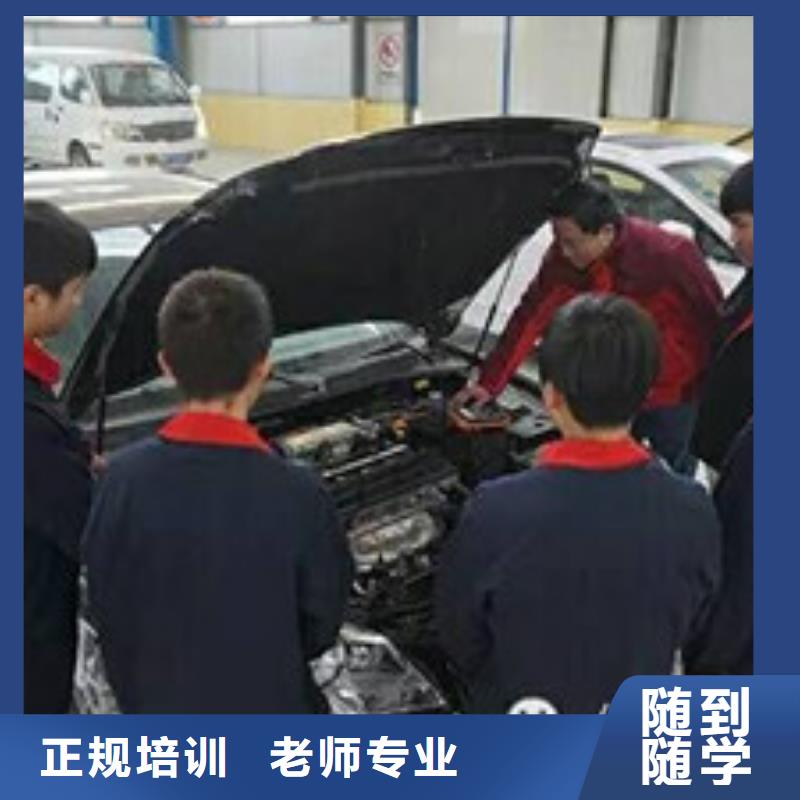 学真技术(虎振)沧县学真技术的汽车修理学校哪有学汽修学修车的地方