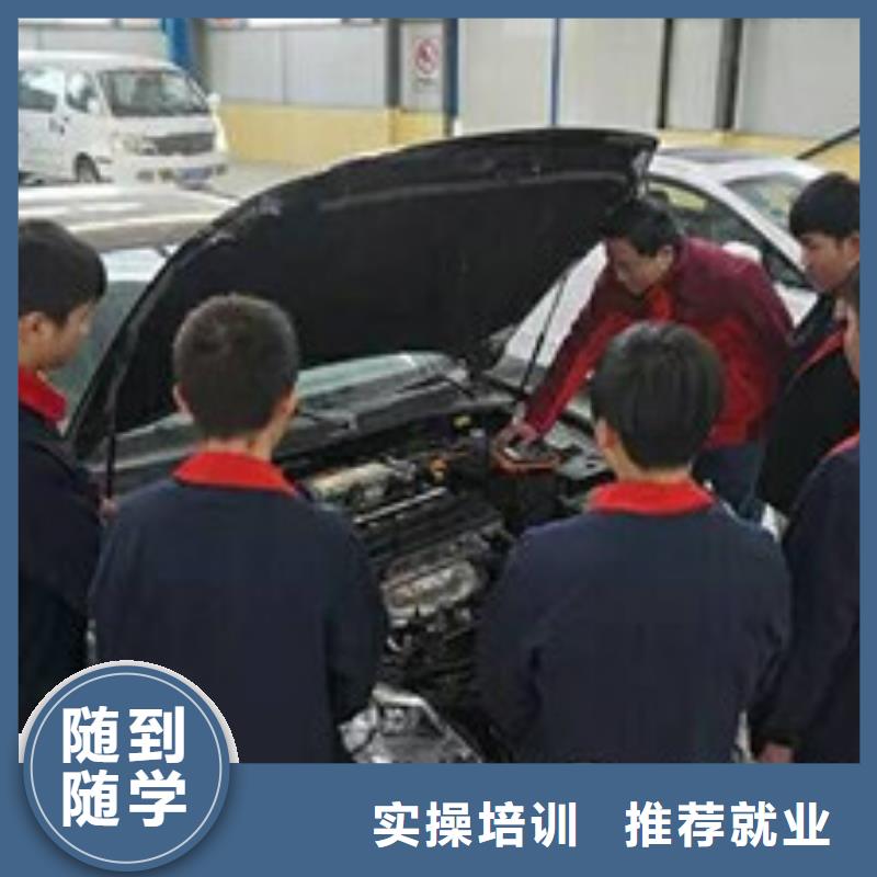 学真技术[虎振]汽车维修职业培训学校|学汽车修理上什么技校好|