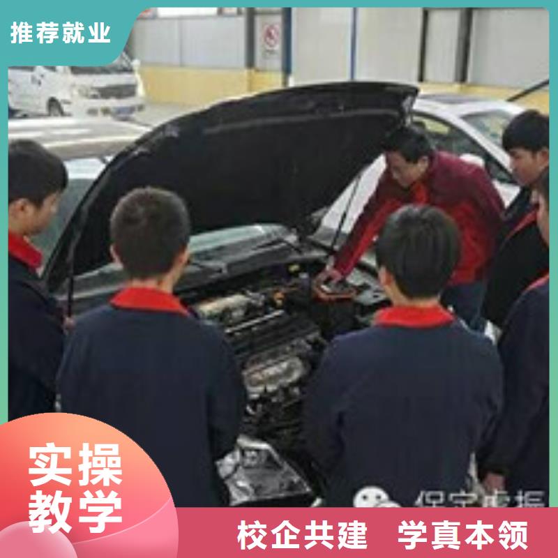 本地【虎振】学汽车修理学费多少钱|排名前十的汽车美容学校|
