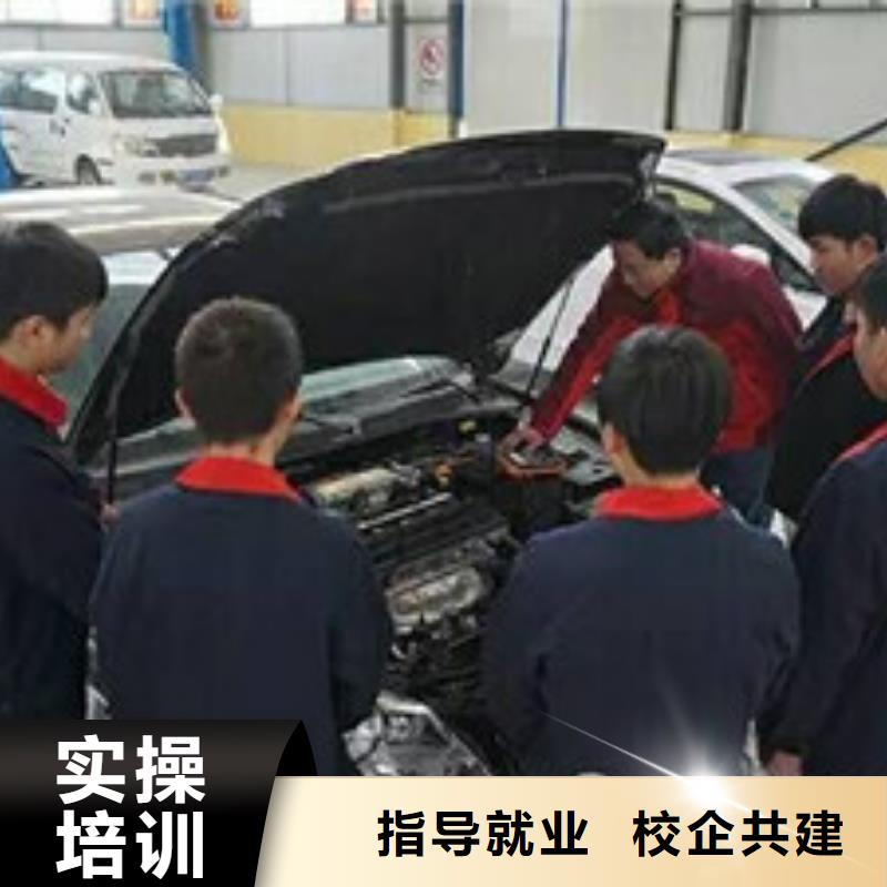 指导就业(虎振)专业学汽车修理的学校|天天动手的汽车维修学校|