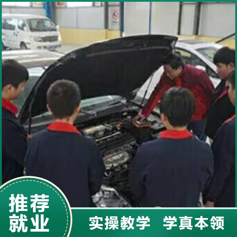 就业前景好【虎振】专业学汽车修理的学校|天天动手的汽车维修学校|