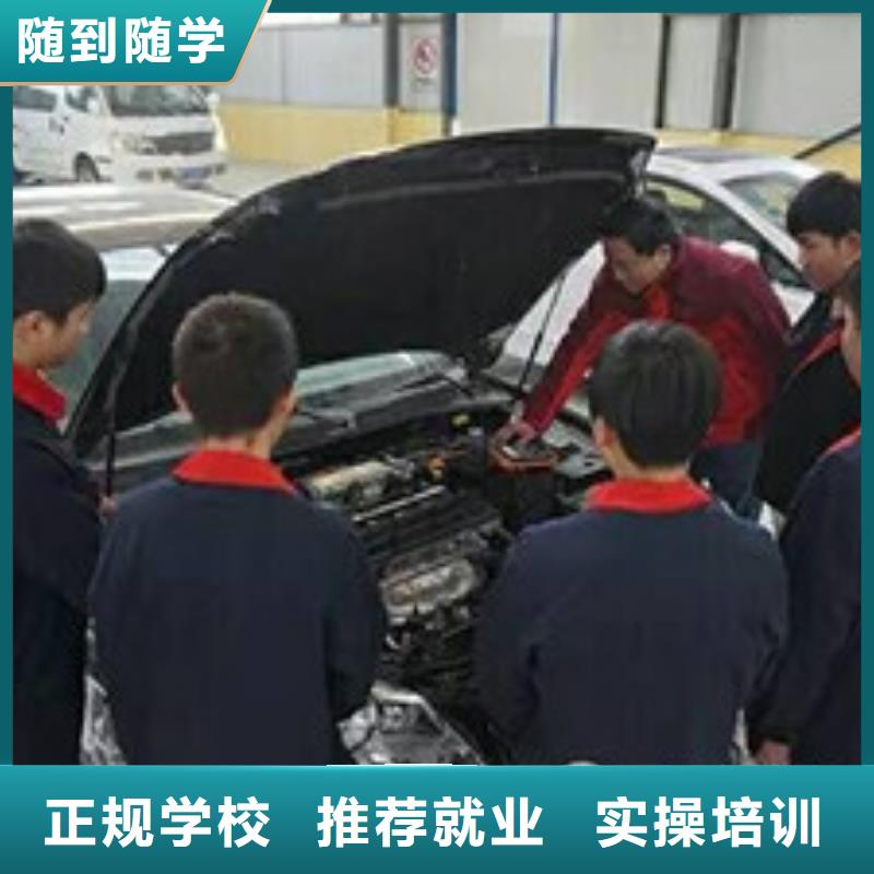技能+学历【虎振】学汽车修理去哪里报名啊|学汽车维修上什么学校好|