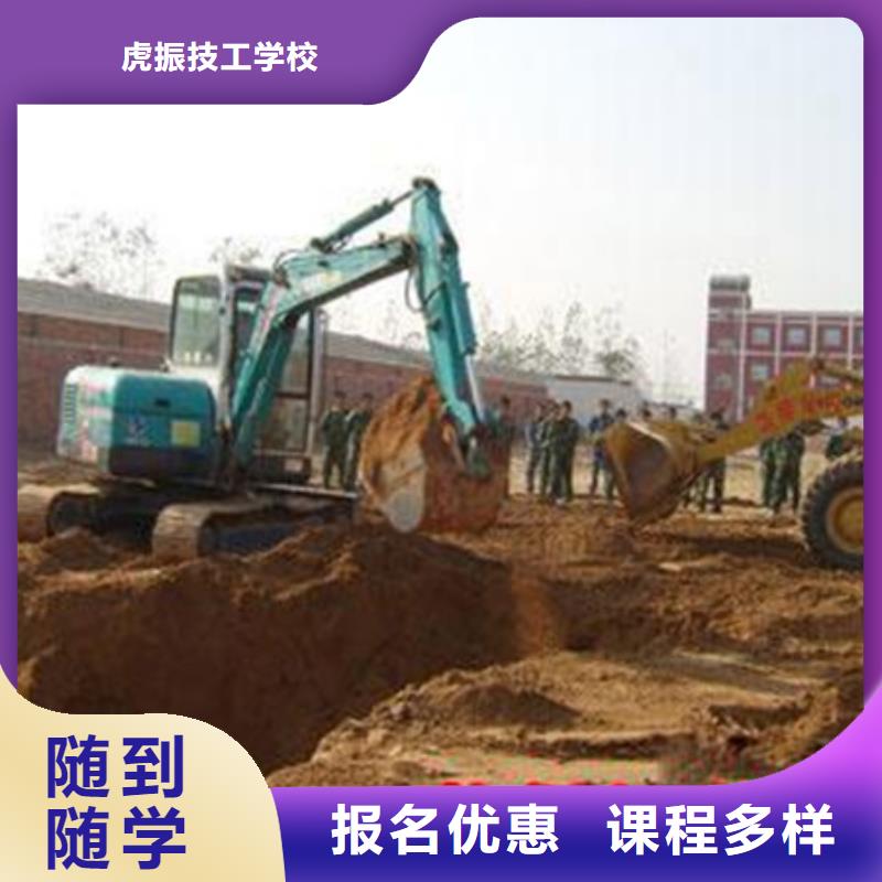 桥东专业挖掘机挖土机的技校学挖掘机挖土机一般去哪
