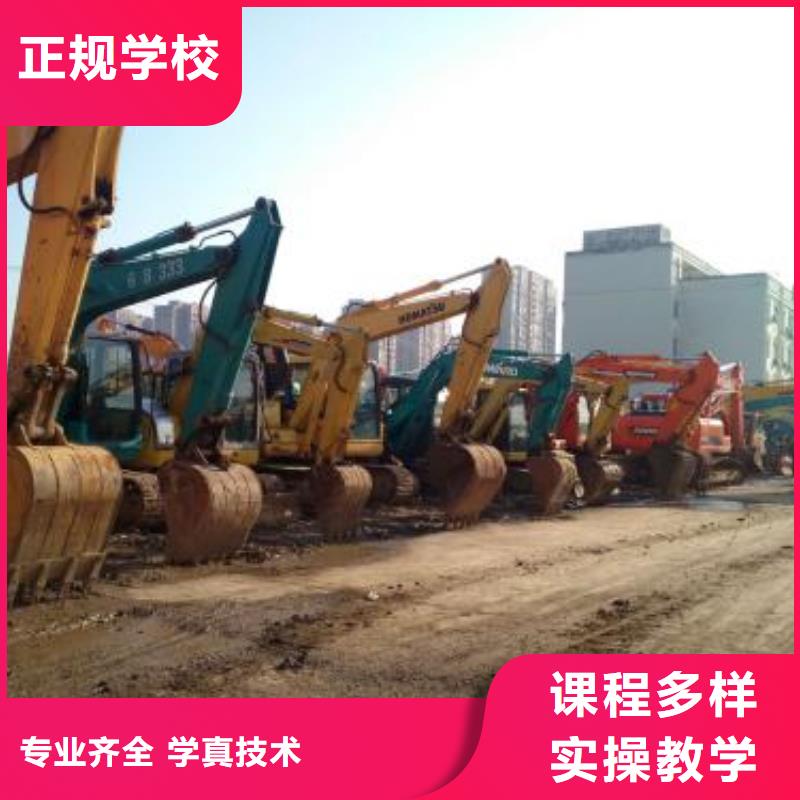 正规学校<虎振>任县前十的挖掘机挖土机学校哪有好挖掘机挖沟机学校