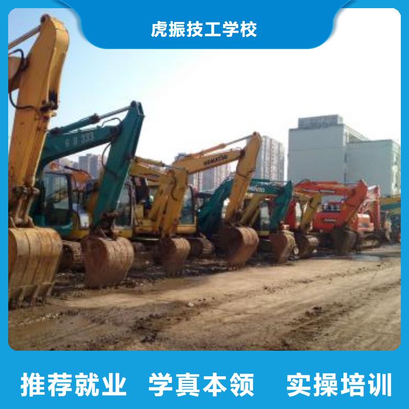 沧县哪技校有挖铙机驾驶专业哪里可以学挖掘机挖沟机
