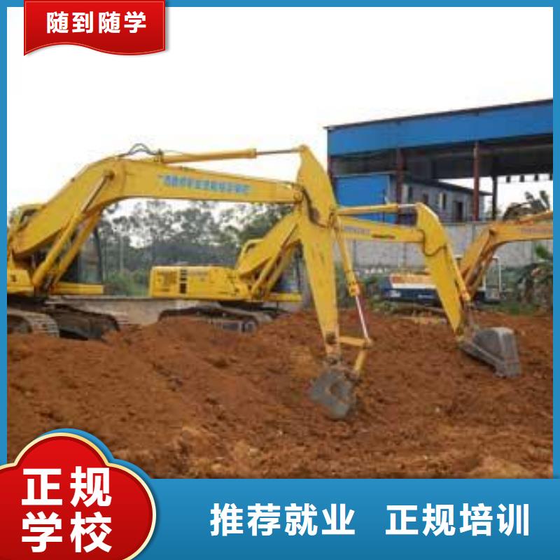 正规学校<虎振>任县前十的挖掘机挖土机学校哪有好挖掘机挖沟机学校