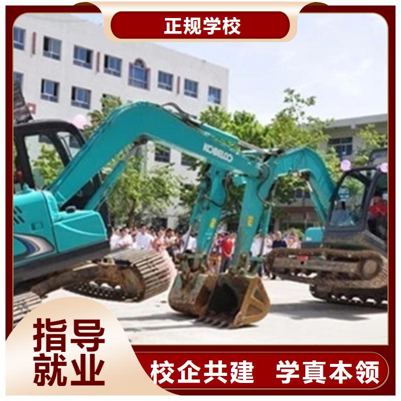 高薪就业(虎振)易县学挖掘机钩机学费多少钱学挖掘机挖铙机一般去哪