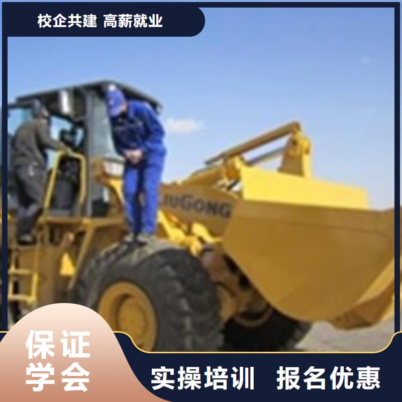 肥乡附近有装载机铲车培训吗最能挣钱的技术行业