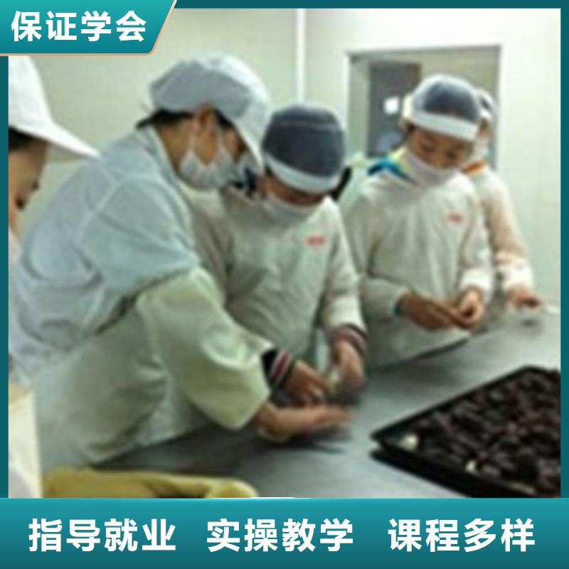 学真技术的烘焙糕点学校|学西点烘焙好就业吗