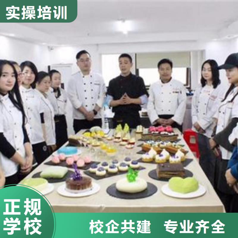 河北采购(虎振)最有实力的烘焙糕点学校女孩学什么技术有前途