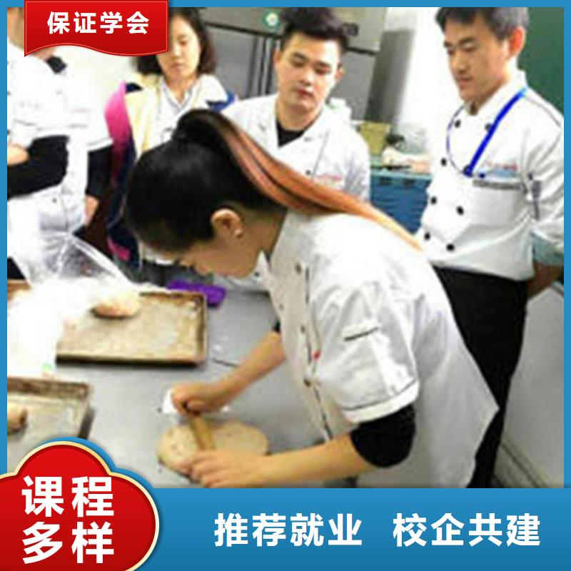 河北报名优惠《虎振》学糕点裱花上什么学校好学西点烘焙来虎振学校