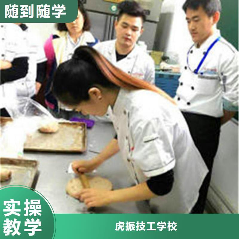 任县西点师裱花师学校哪家强前十的西点烘焙培训学校
