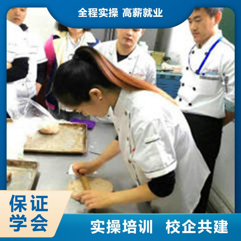 就业快(虎振)昌黎学糕点烘焙的技校有哪些专业的西点烘焙培训学校