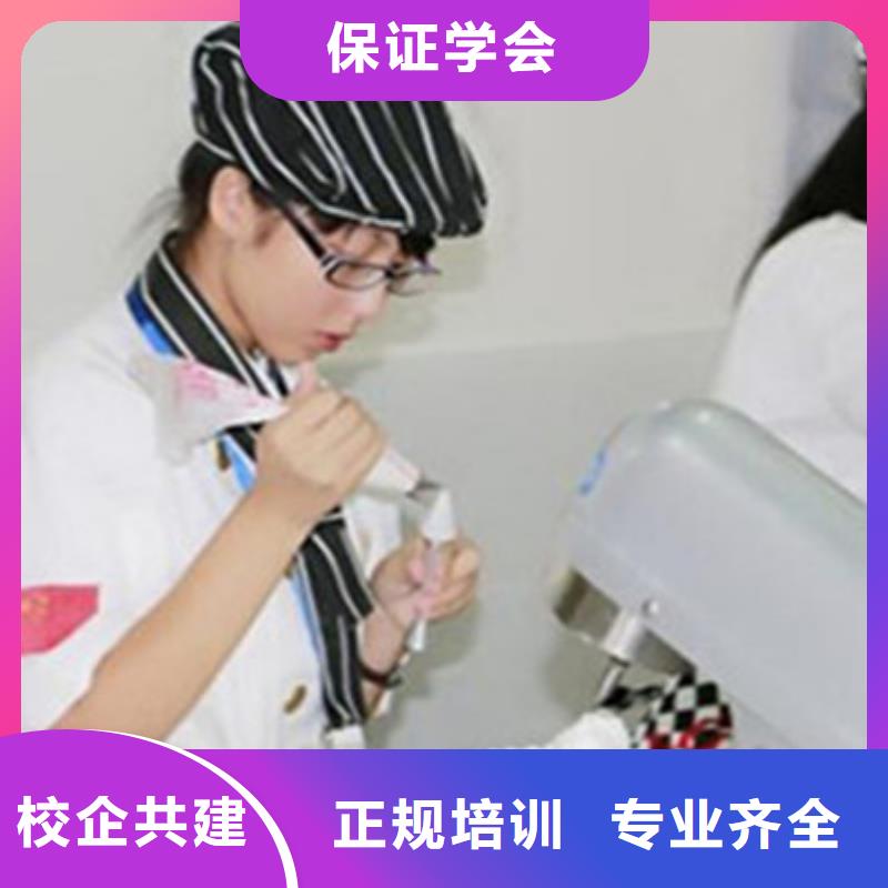 直销[虎振]山海关周边裱花师西点师培训班学糕点裱花上什么技校好