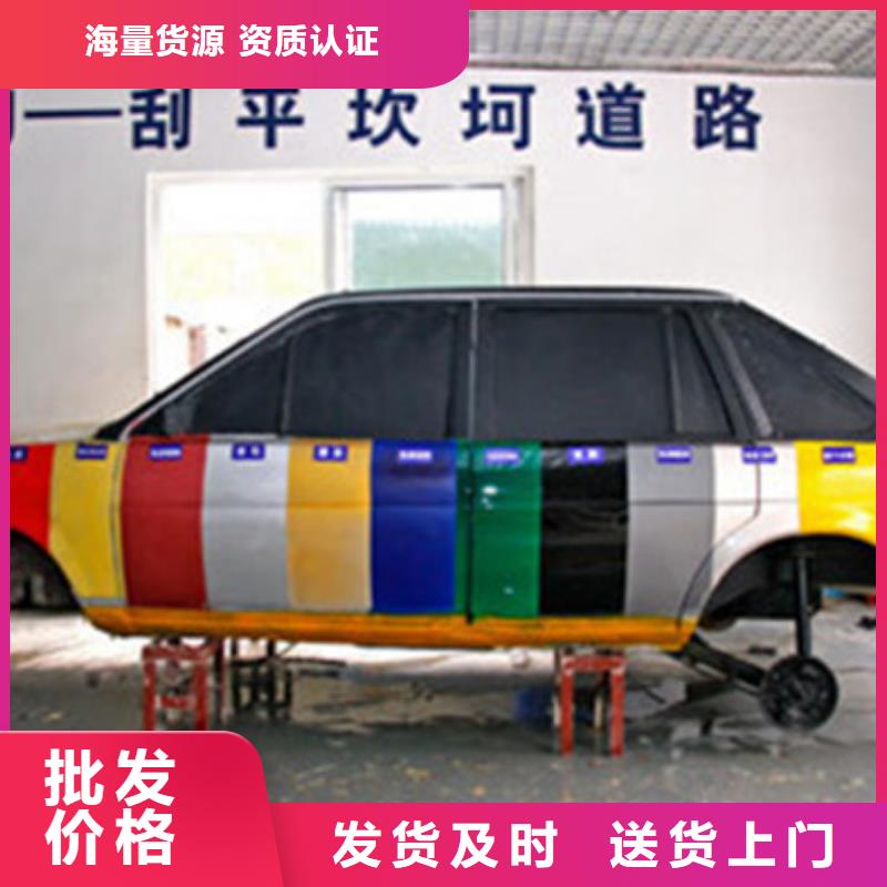 献县哪里学汽车钣金喷漆技术|最能挣钱的技术行业