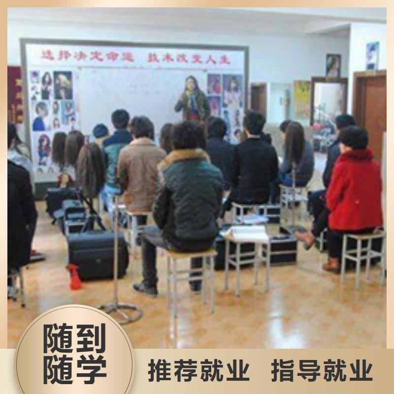 能学真技术的美发师学校|学美发造型哪个技校招生|