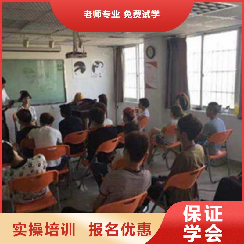 美发烫染技校选哪家|美发师培训学校招生电话|