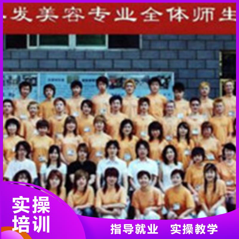 师资力量强《虎振》辛集美发学校哪家好学费多少|美发造型技术学校前十名